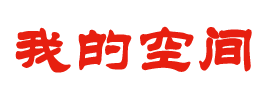 信州区新闻网
